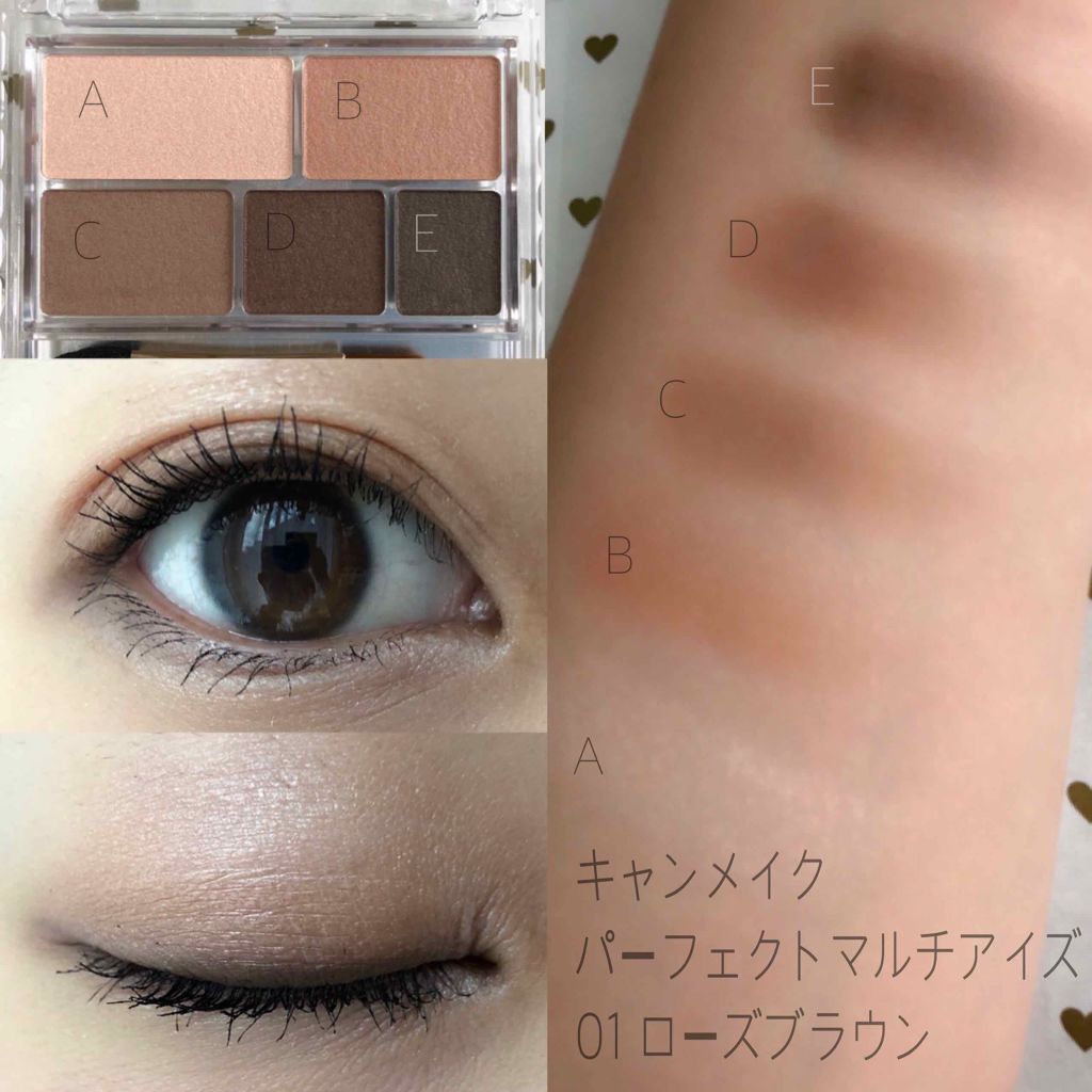 ラスティングマルチアイベース WP/キャンメイク/アイシャドウベースを使ったクチコミ（1枚目）