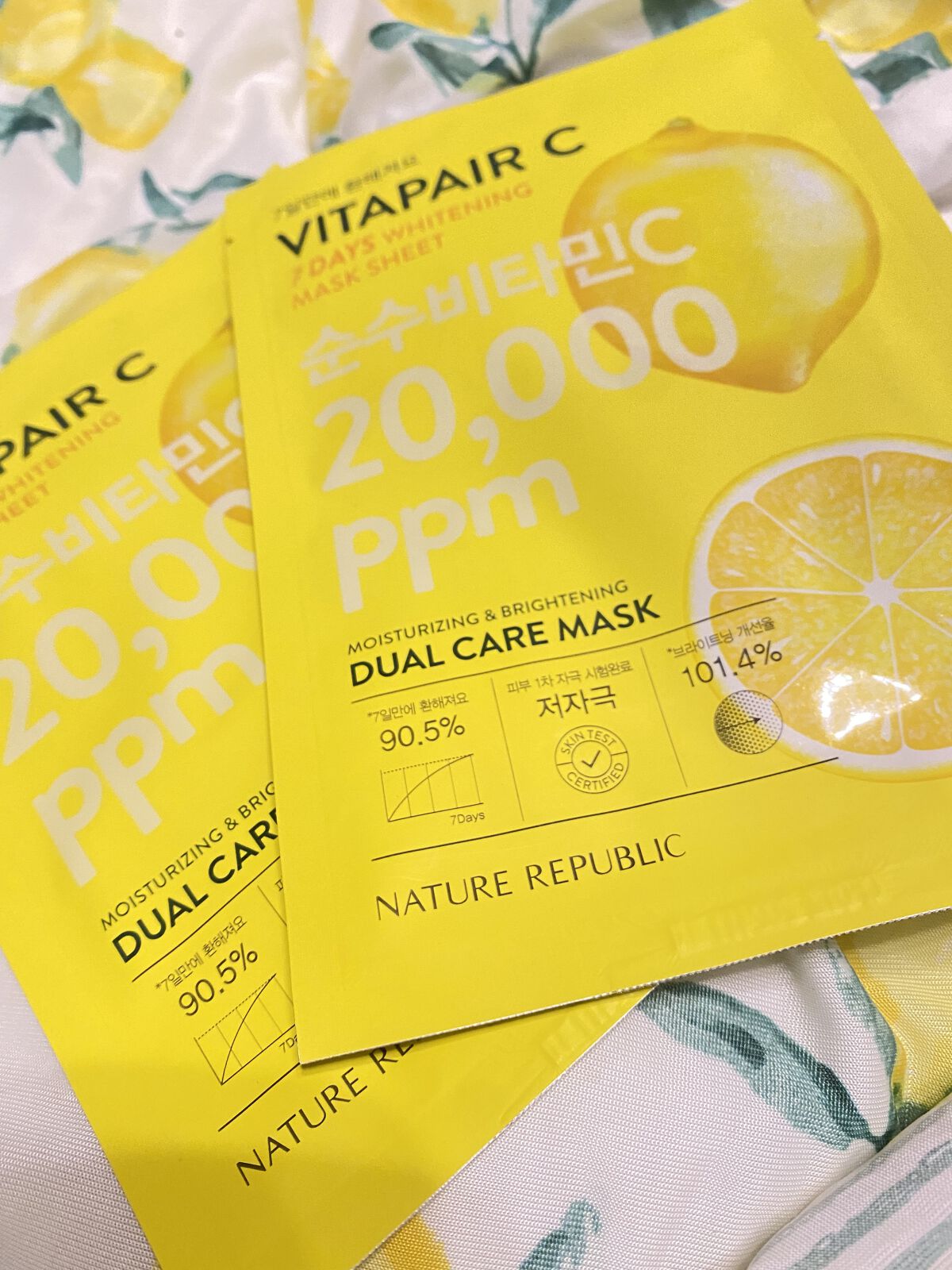 ビタペアCシートマスク/ネイチャーリパブリック/シートマスク・パックを使ったクチコミ（1枚目）