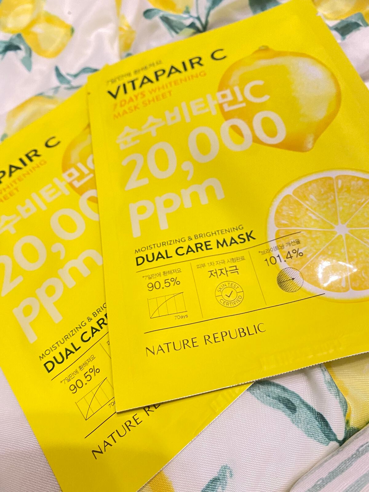 ビタペアCシートマスク/ネイチャーリパブリック/シートマスク・パックを使ったクチコミ(1枚目)