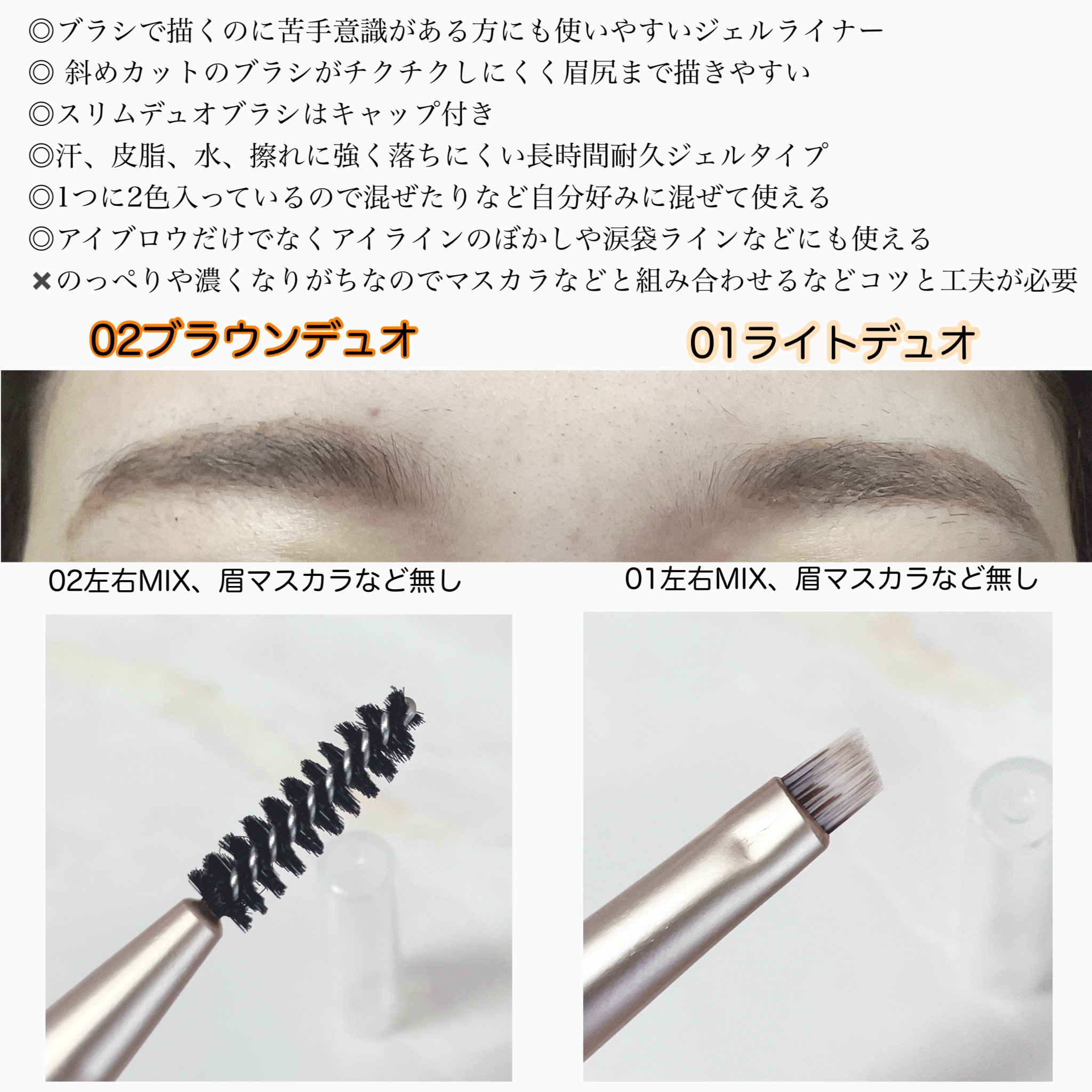 ブロウライナー/BLING GLOW/その他アイブロウを使ったクチコミ（3枚目）