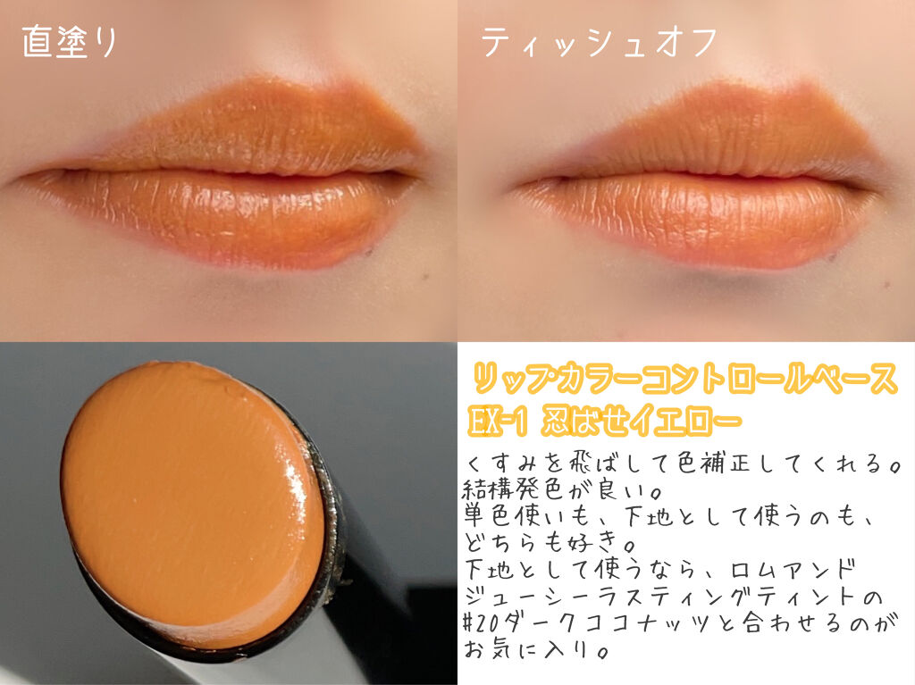 ケイト リップモンスター/KATE/口紅を使ったクチコミ（2枚目）