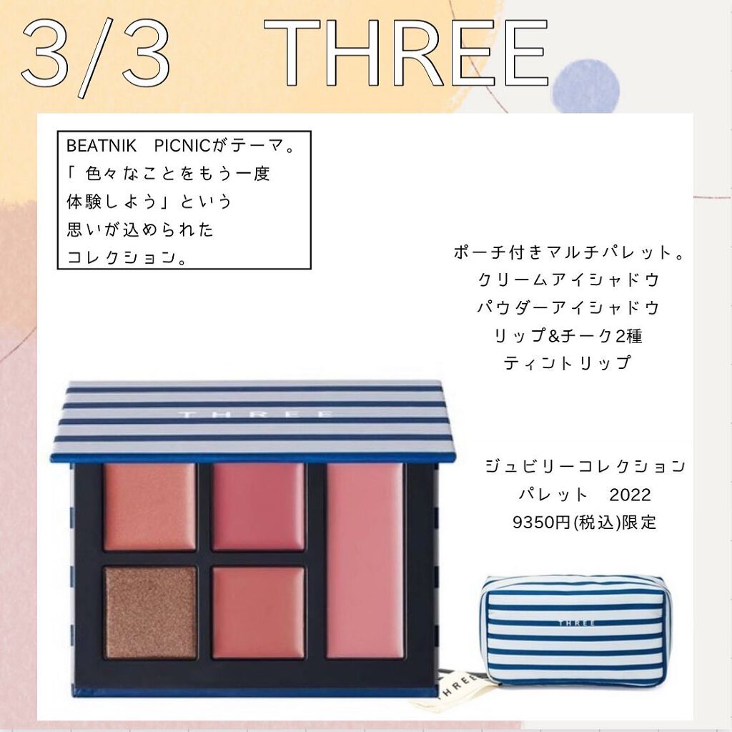 ステラーチャーム　リップオイル 03 courageous Mars /JILL STUART/口紅を使ったクチコミ（3枚目）