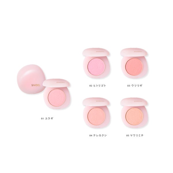 SNIDEL BEAUTYからブランド初の香水、美肌印象を叶えるシルキーなパウダーチークが登場!の画像