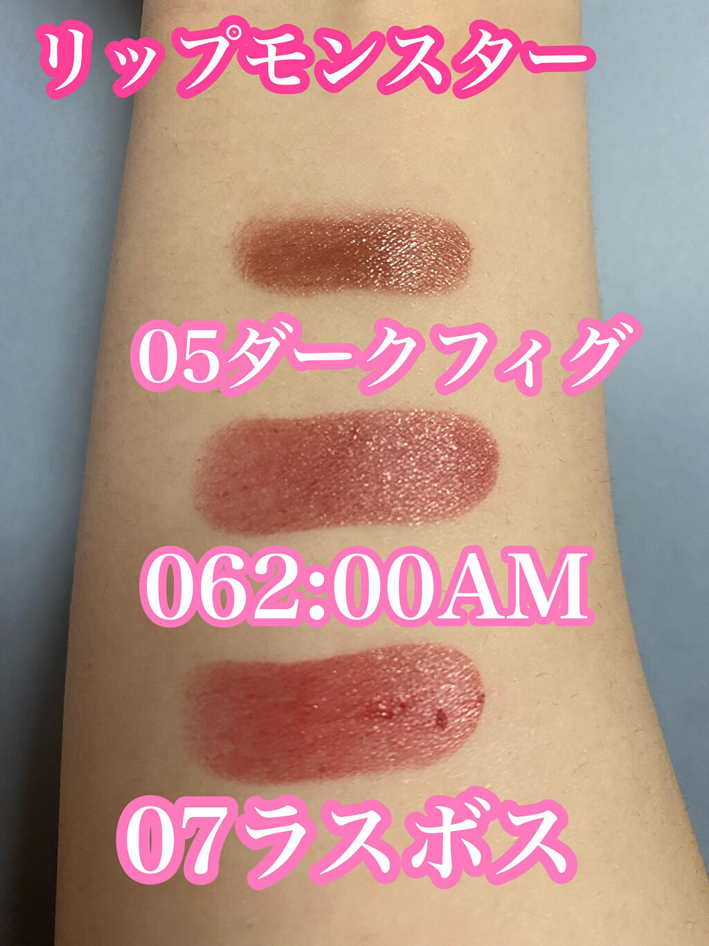 リップアーマー/KiSS/口紅を使ったクチコミ（3枚目）