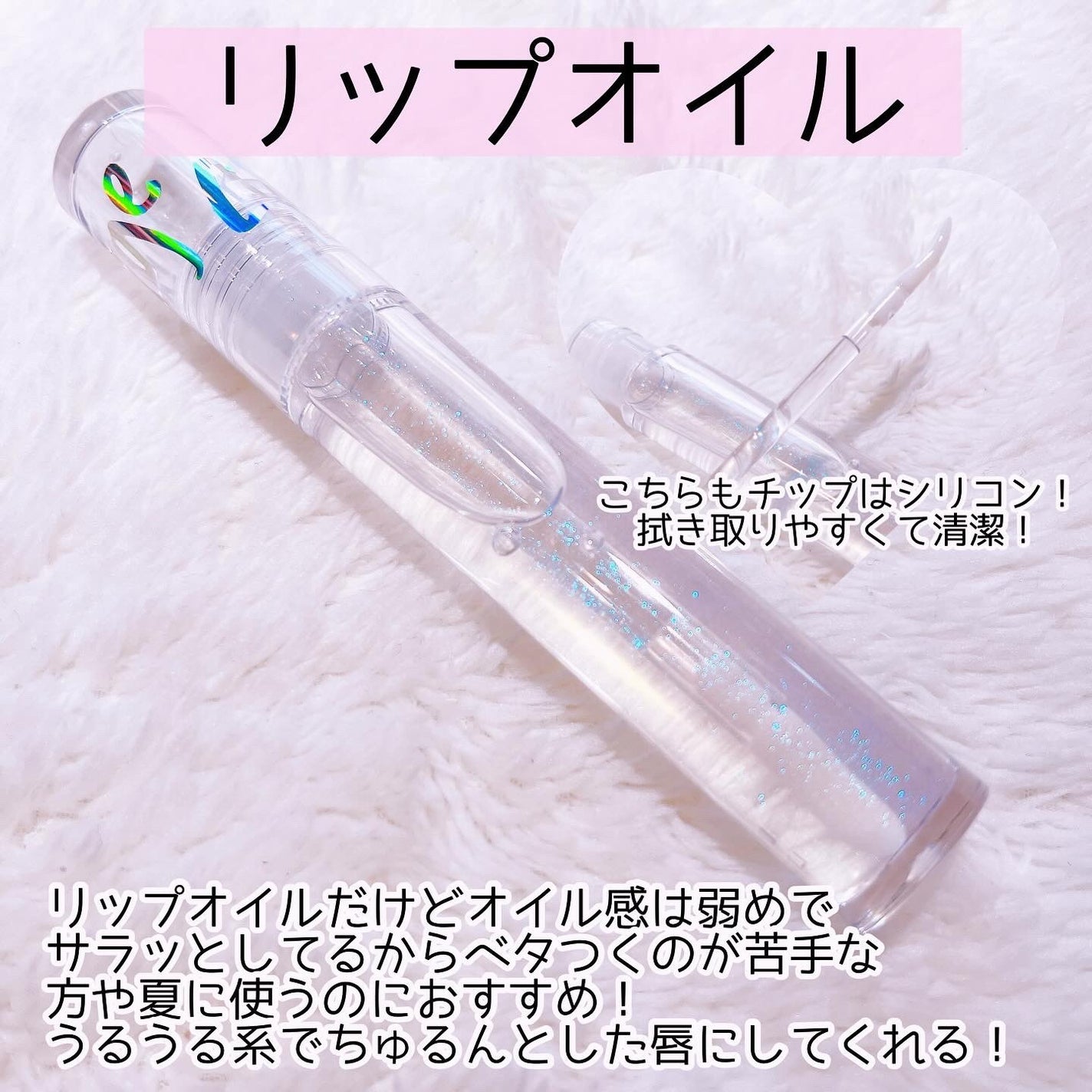 PLUMPING LIP TATOO PACK/MAXCLINIC/口紅を使ったクチコミ(3枚目)