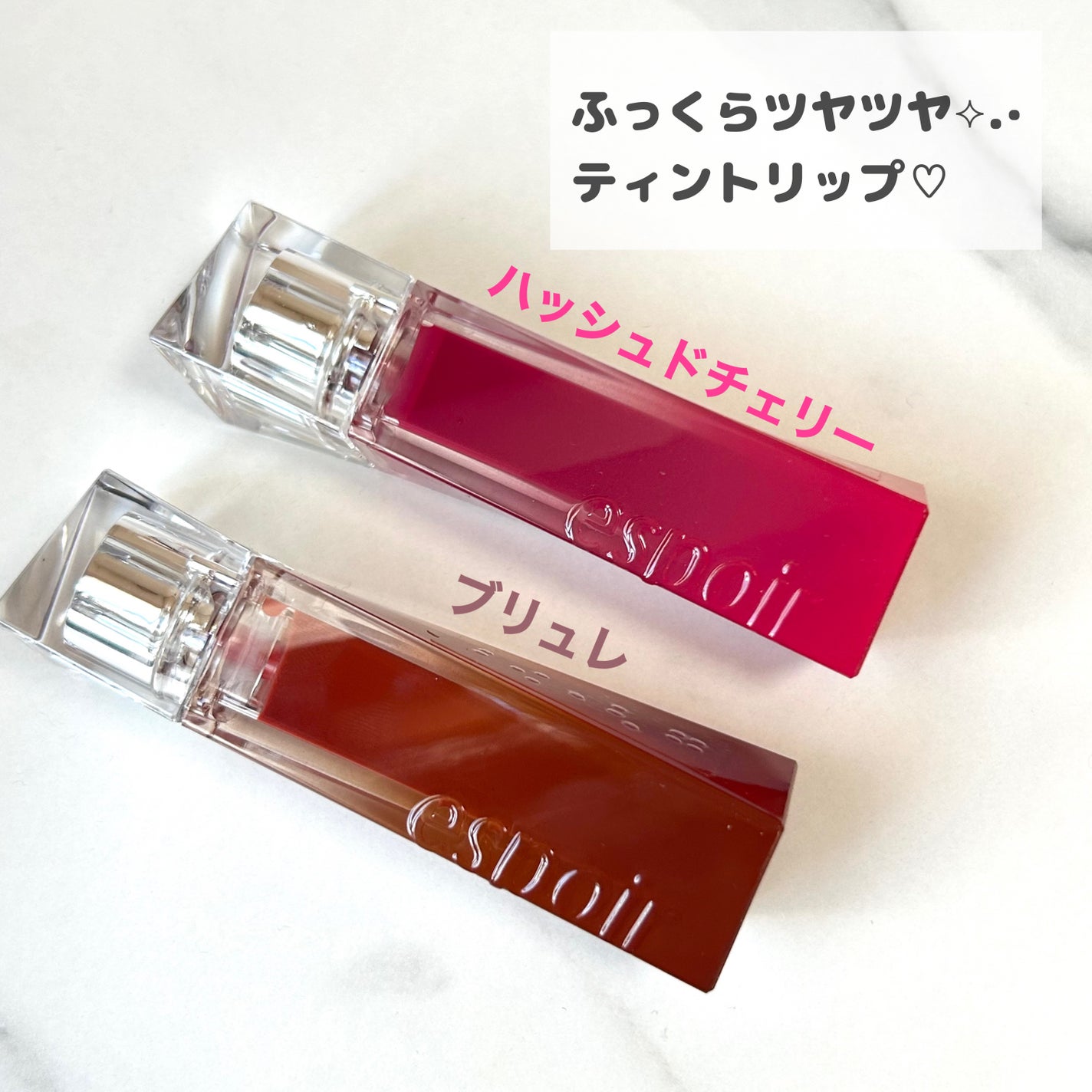 クチュールリップティントグレイズ/espoir/リップティントを使ったクチコミ(2枚目)