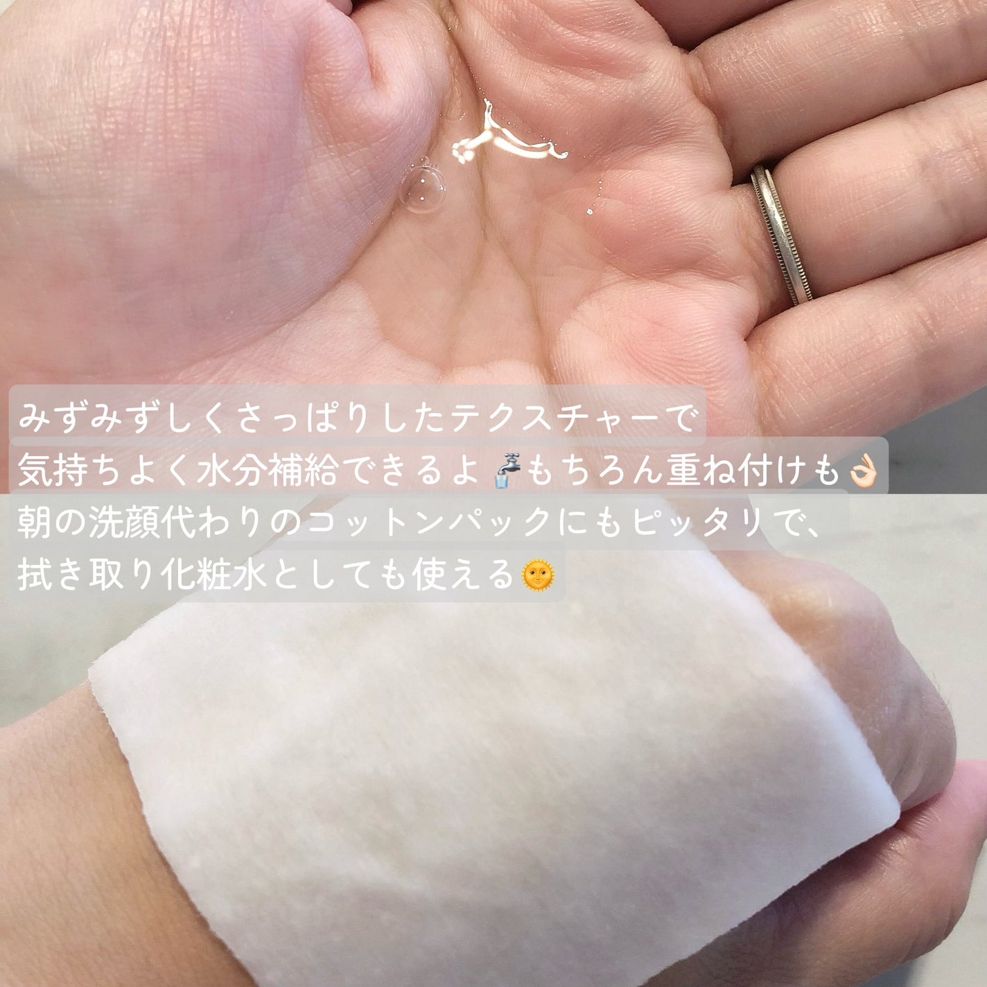 ピンクアロエビタトナー/APRILSKIN/化粧水を使ったクチコミ(3枚目)