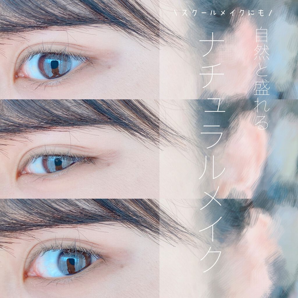 エクストラUV フェイシャルジェルN/アリィー/日焼け止めジェルを使ったクチコミ（1枚目）