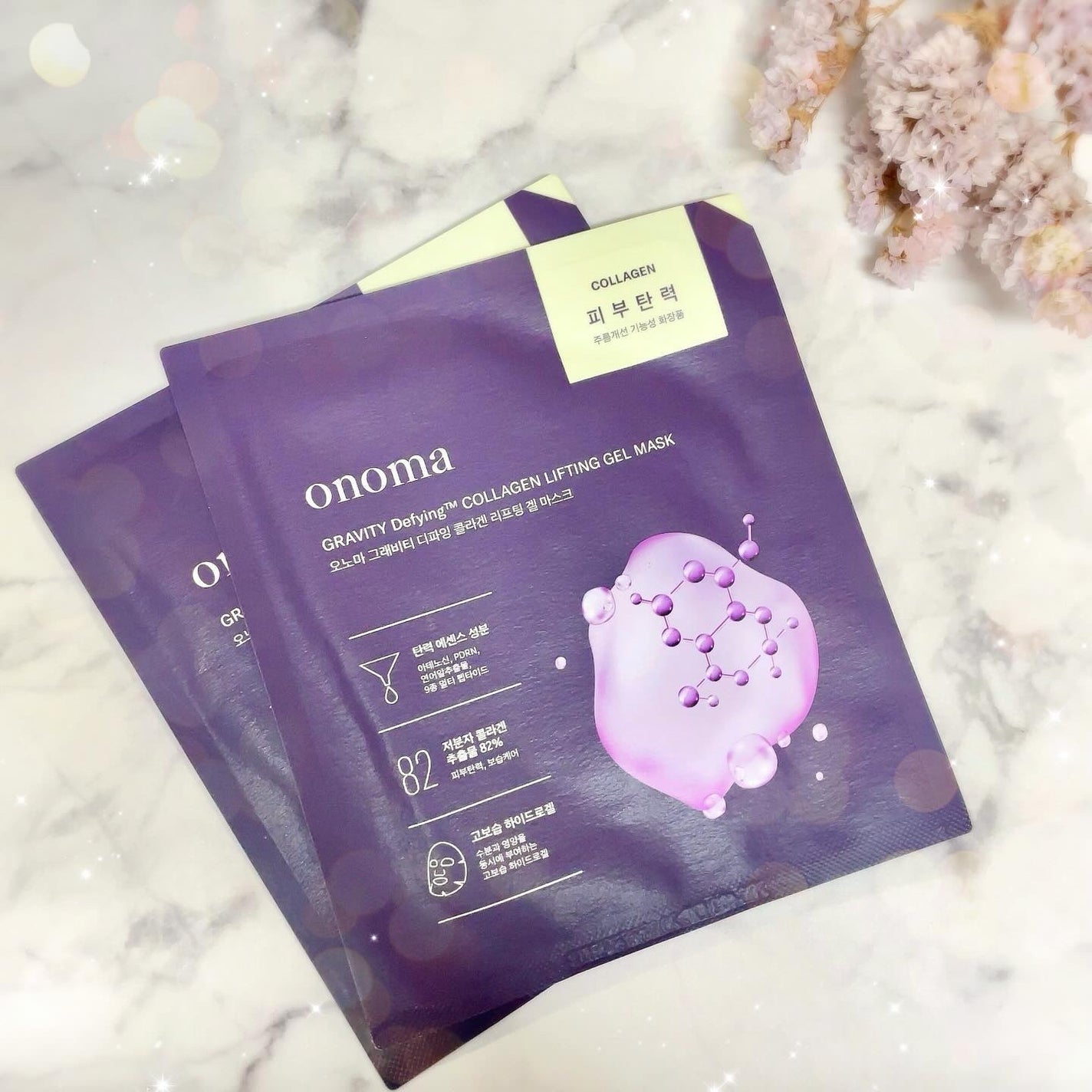 グラヴィティファイングコラーゲンリフティングゲルマスク/onoma/シートマスク・パックを使ったクチコミ(7枚目)