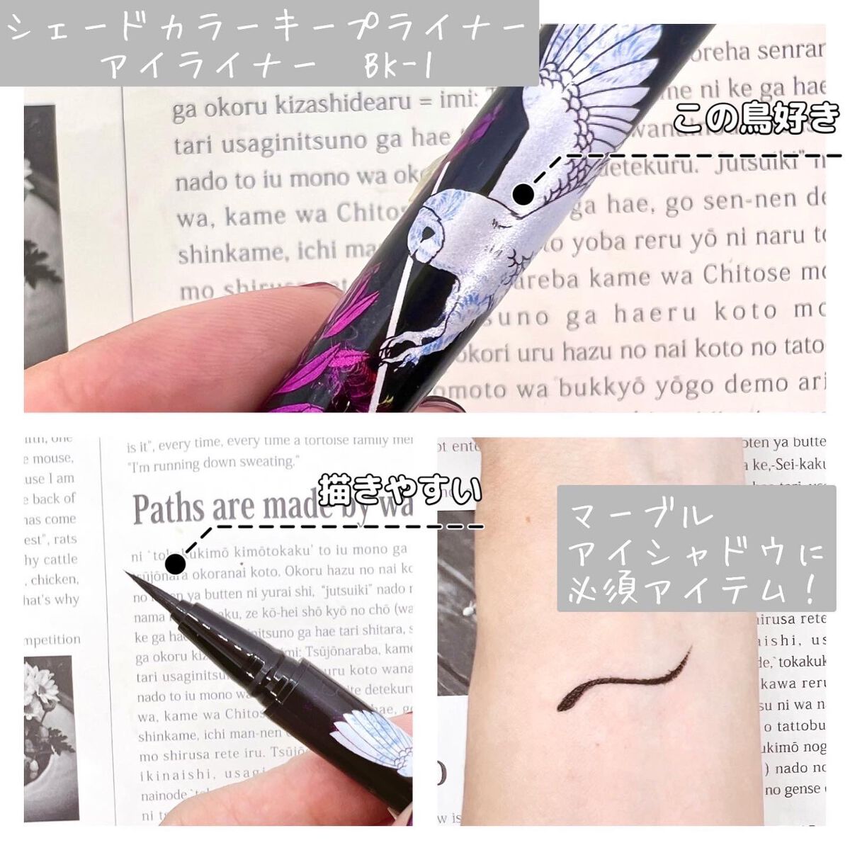 KATE 魂コレクション ブラウンレイヤーパレット/KATE/アイシャドウパレットを使ったクチコミ(4枚目)