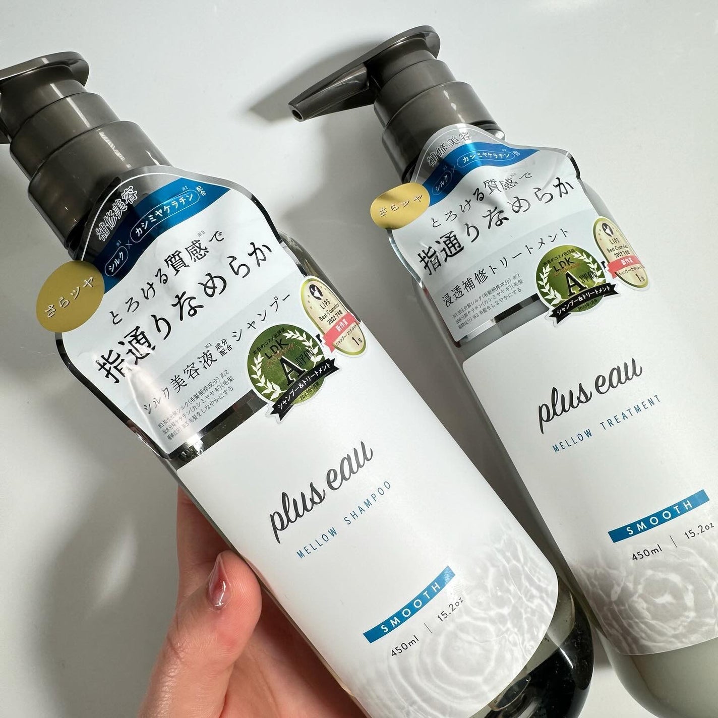 メロウシャンプー/メロウトリートメント/plus eau/市販シャンプーを使ったクチコミ(1枚目)