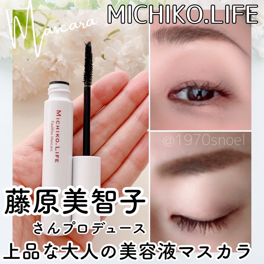 フォルトリスマスカラ/MICHIKO.LIFE/まつげ美容液を使ったクチコミ(2枚目)