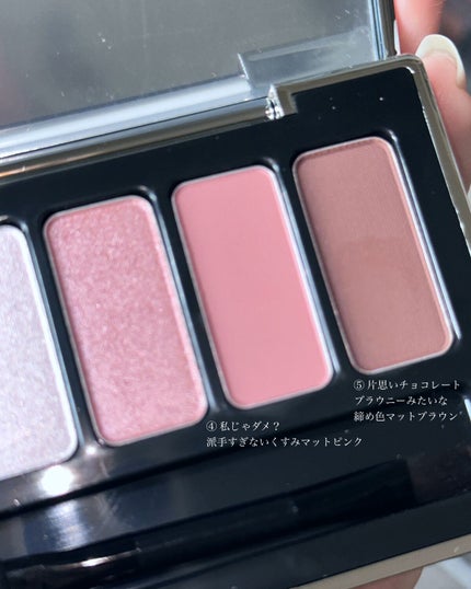 ジュエルアイカラーコレクション/Armuje/アイシャドウパレットを使ったクチコミ(5枚目)