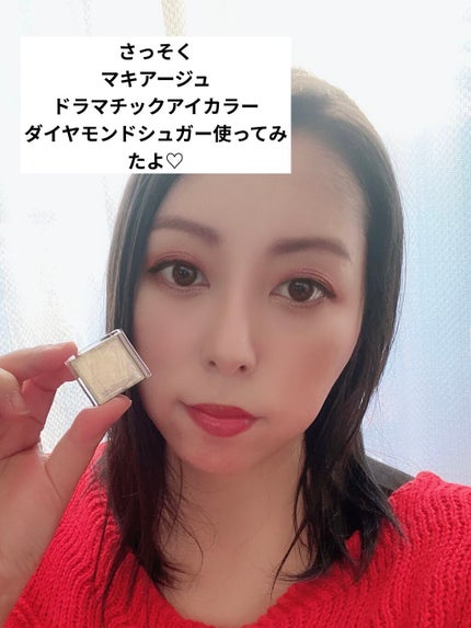 ドラマティックアイカラー (パウダー)/(クリーム) SV841 ダイヤモンドシュガー/マキアージュ/アイシャドウパレットを使ったクチコミ(1枚目)