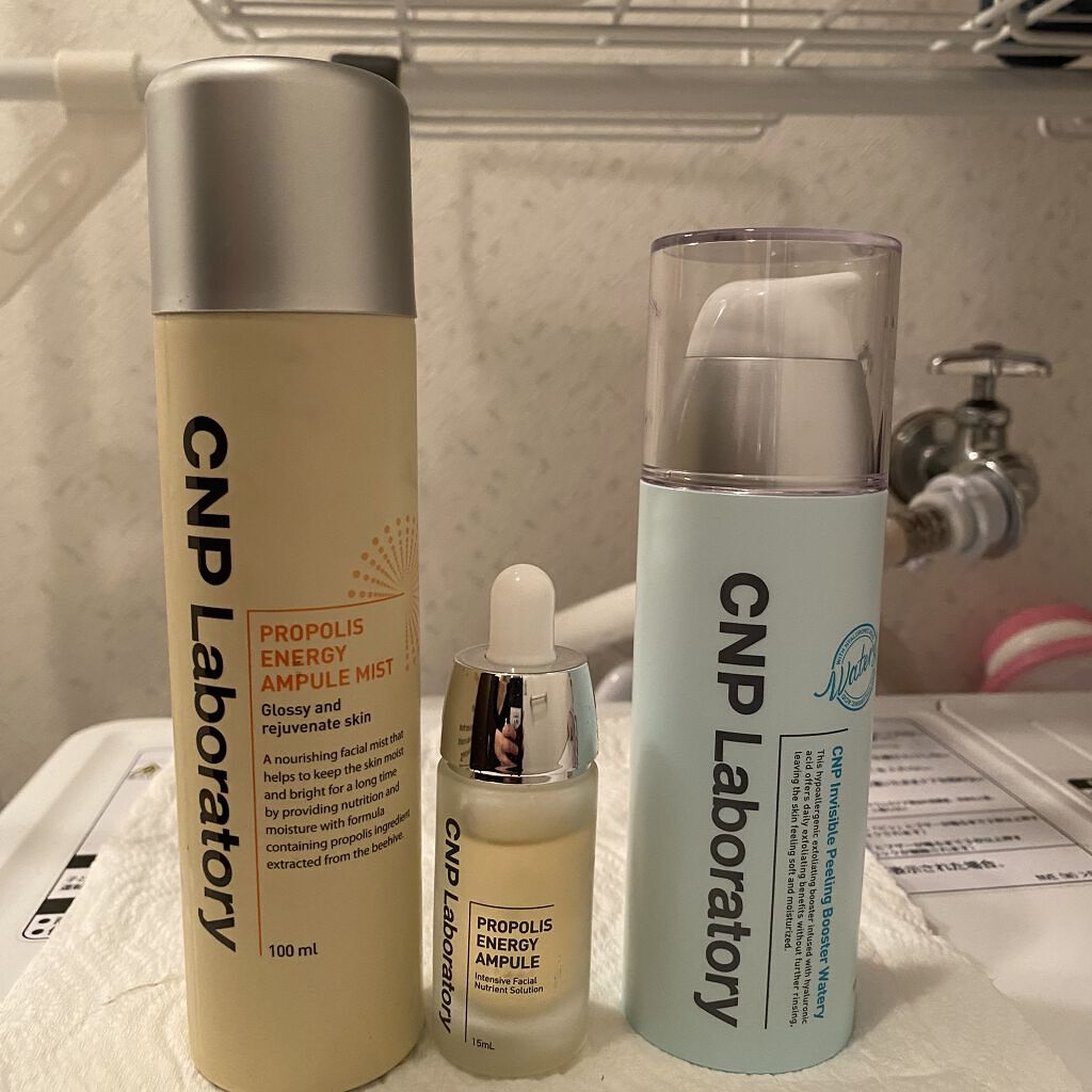 プロポリス エネルギーアンプル/CNP Laboratory/美容液を使ったクチコミ（1枚目）