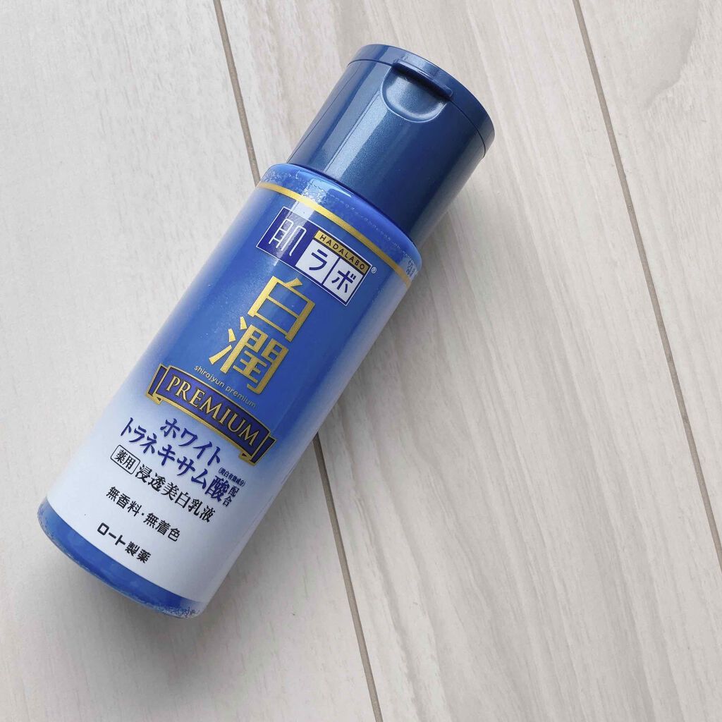 白潤プレミアム 薬用浸透美白乳液/肌ラボ/乳液を使ったクチコミ（1枚目）