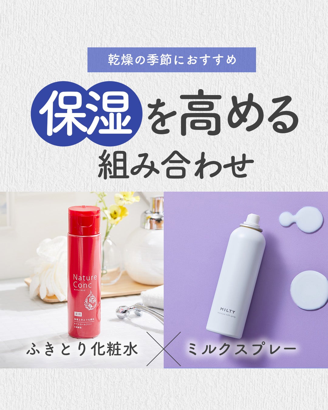 ネイチャーコンク 薬用クリアローション/ネイチャーコンク/拭き取り化粧水を使ったクチコミ(1枚目)
