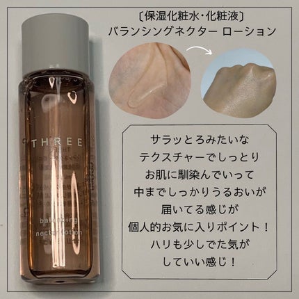 こっすん on LIPS 「THREEって素敵.ᐟ.ᐟ.ᐟ🦩🌷🩰🎀💗✨松本千登世さん×T..」(6枚目)