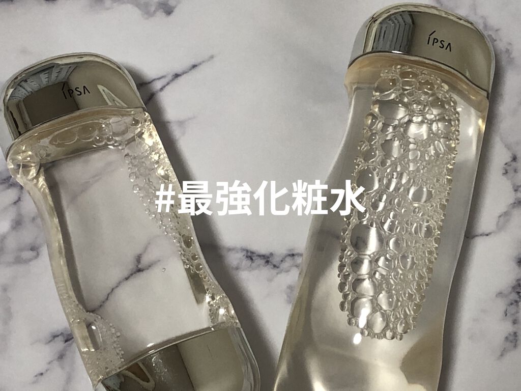 ザ・タイムR アクア/IPSA/化粧水を使ったクチコミ（1枚目）