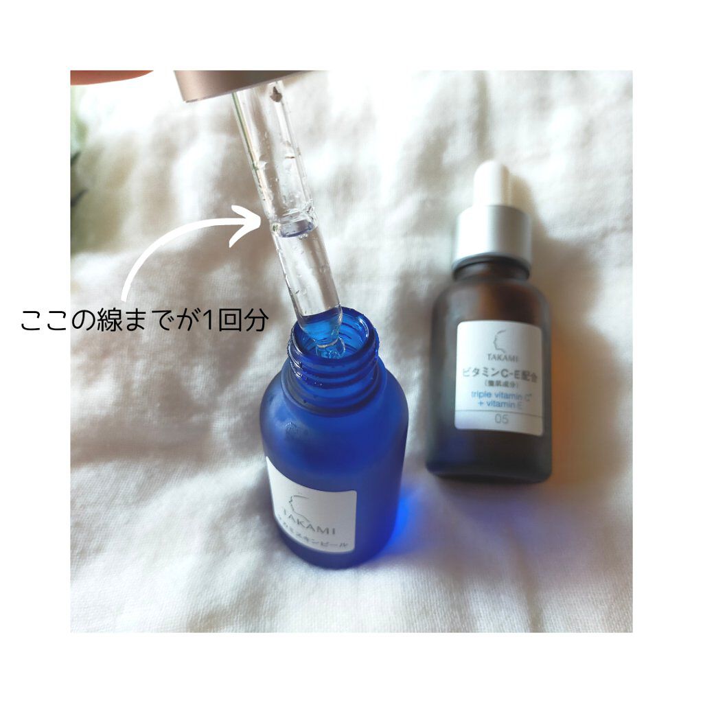 タカミエッセンスCE/タカミ/美容液を使ったクチコミ（2枚目）