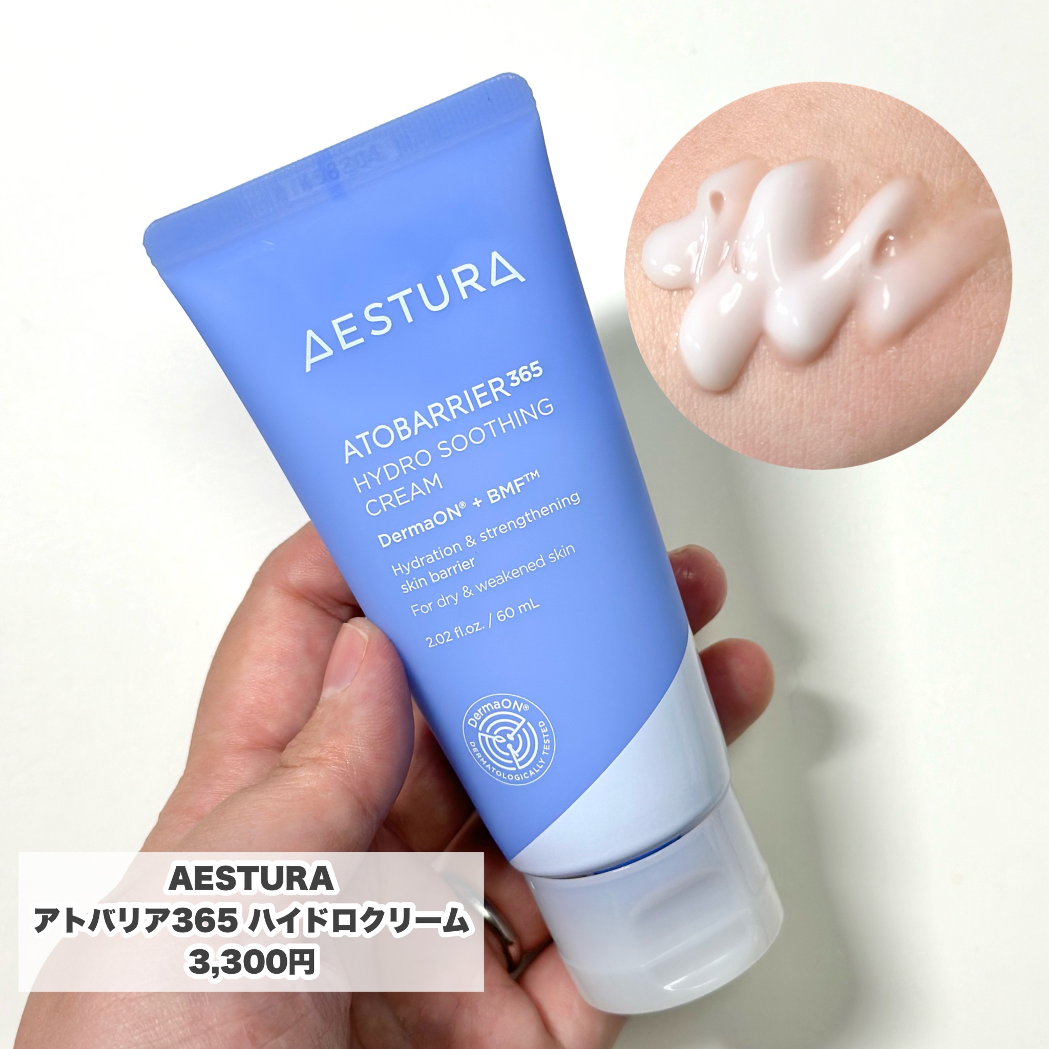 エイシカ365クイックマスクパッド/AESTURA/トナーパッドを使ったクチコミ（3枚目）