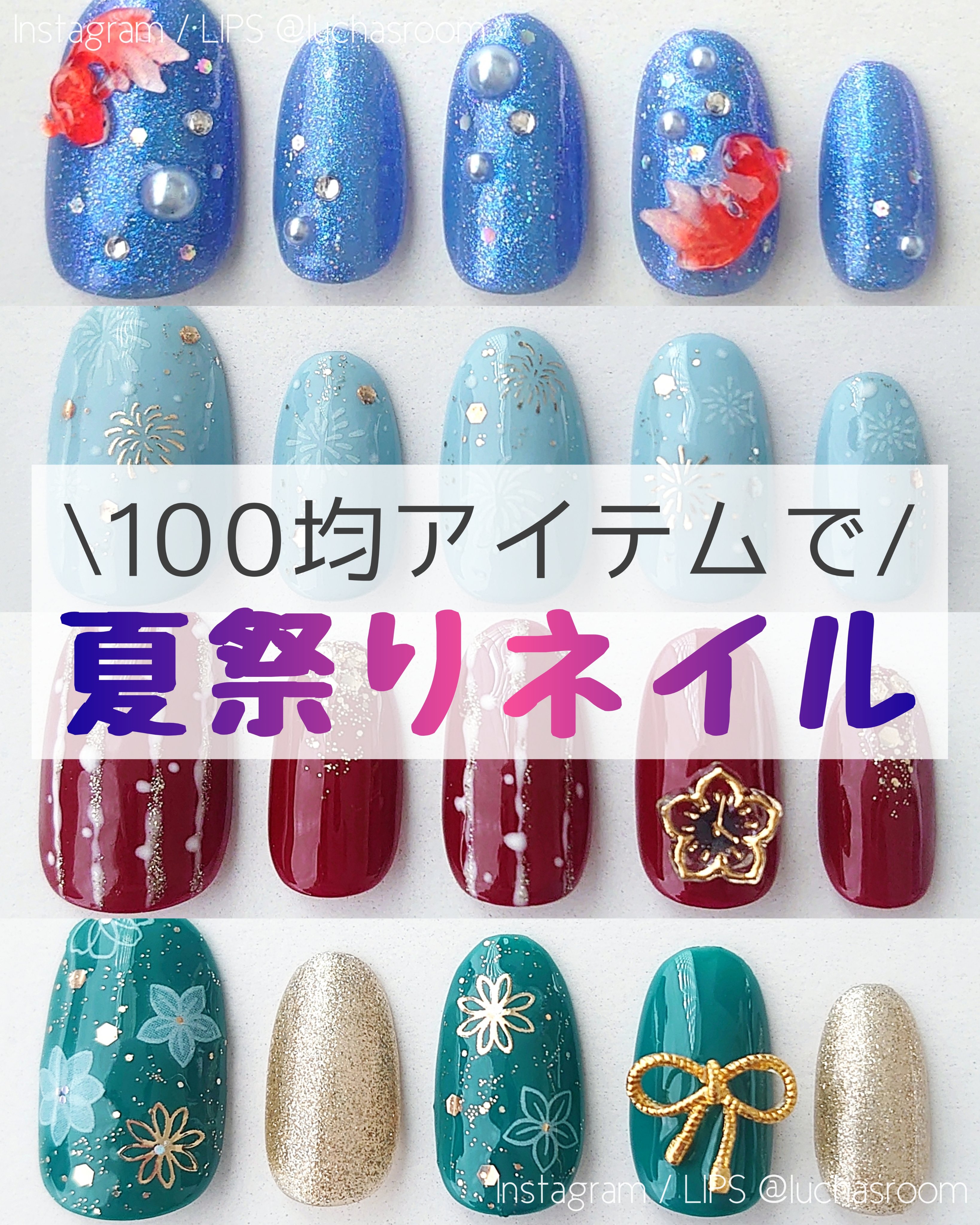 ネイルシール/キャンドゥ/ネイルシールを使ったクチコミ（1枚目）