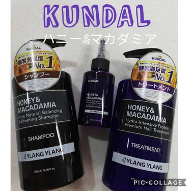 H&Mウォータートリートメント/KUNDAL/洗い流すヘアトリートメントを使ったクチコミ（1枚目）