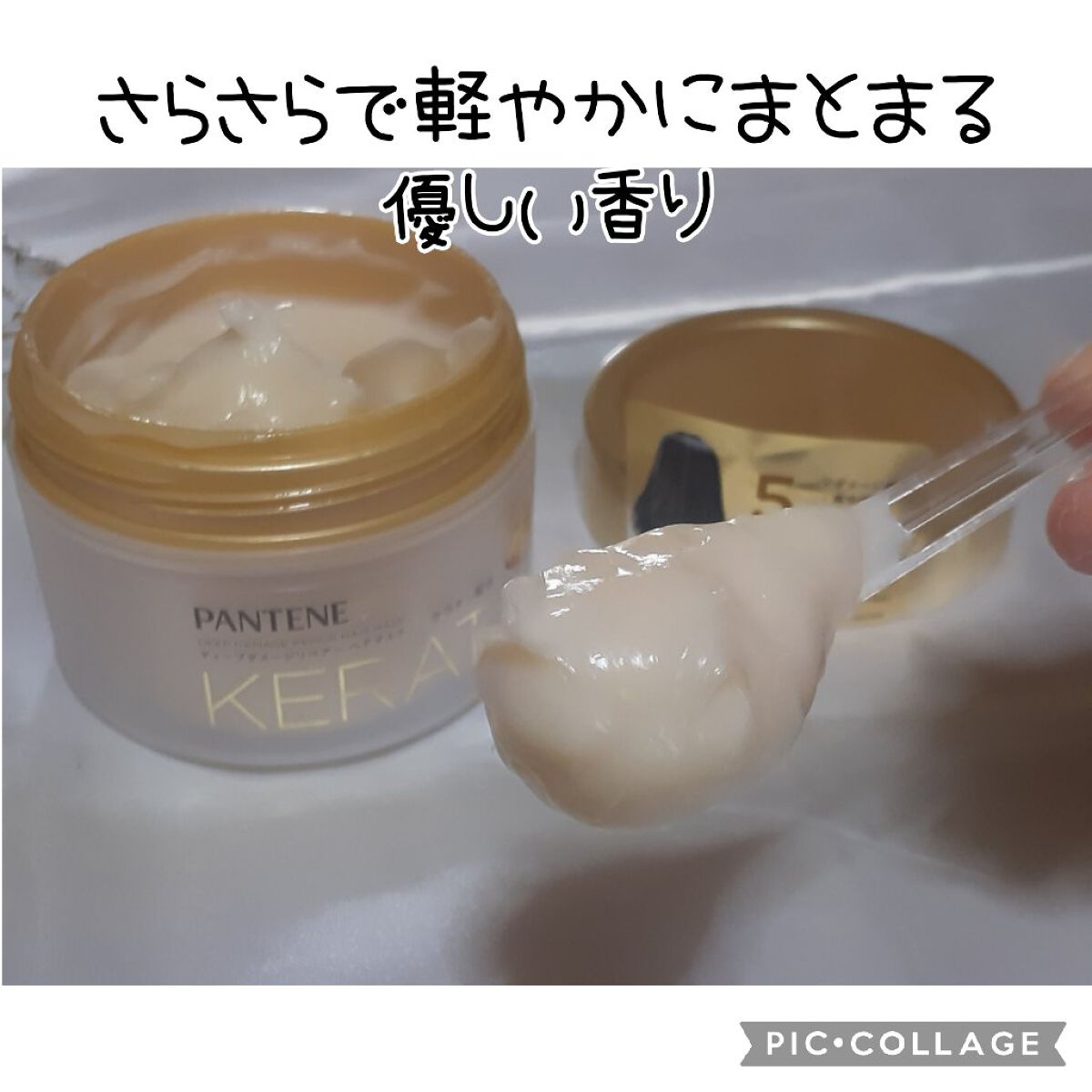 ディープダメージリペアー ヘアマスク/パンテーン/ヘアマスク・ヘアパックを使ったクチコミ（2枚目）