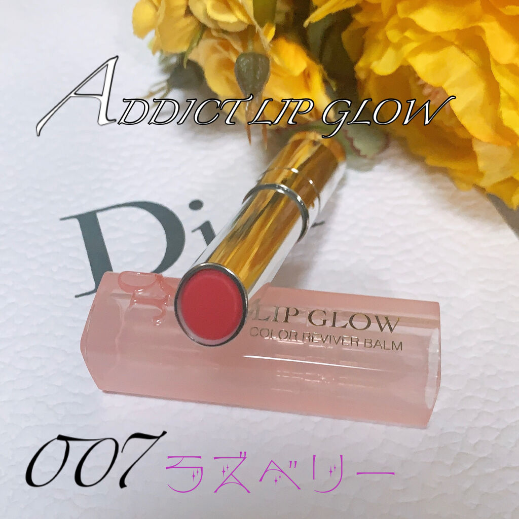 ディオール アディクト リップ グロウ オイル/Dior/リップグロスを使ったクチコミ（2枚目）
