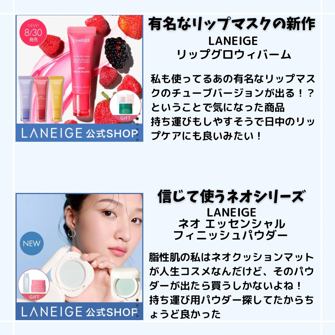リップスリーピングマスク/LANEIGE/リップバームを使ったクチコミ(3枚目)