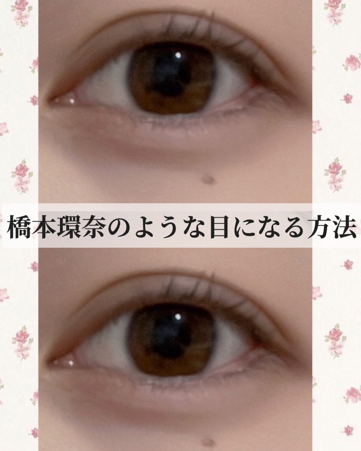 ベターザンアイズ ミルクシリーズ/rom&nd/アイシャドウパレットを使ったクチコミ（1枚目）