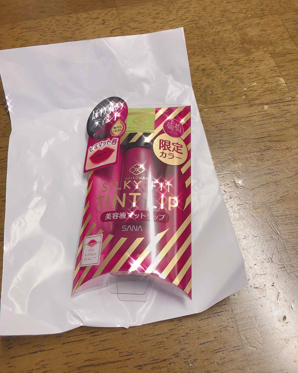 リキッドマットリップ/舞妓はん/口紅を使ったクチコミ（1枚目）