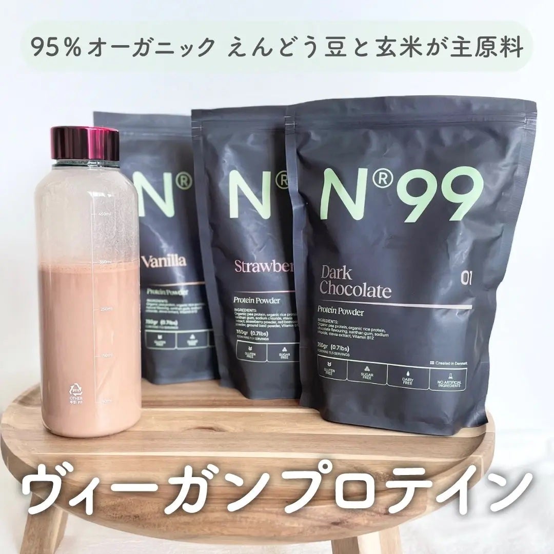 n99 ダークチョコレート プロテインパウダー/99 FOODS/食品を使ったクチコミ(1枚目)