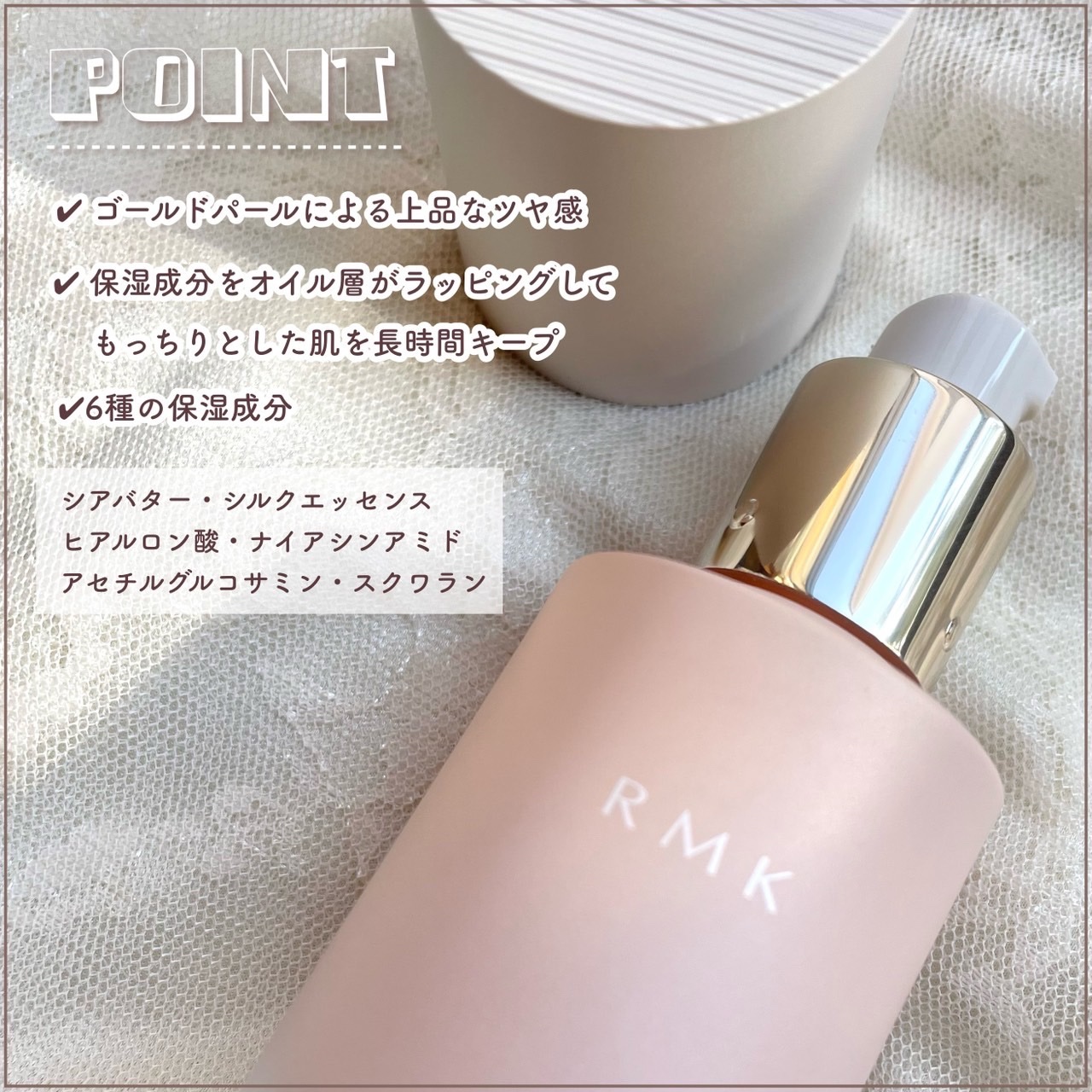 RMK ルミナス メイクアップベース/RMK/化粧下地を使ったクチコミ（3枚目）