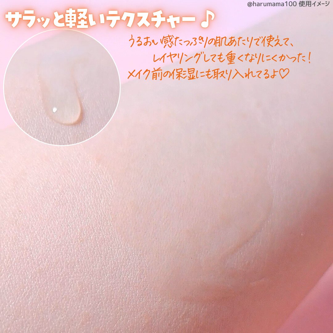 プロポリスレスキューアンプル 50ml/CNP Laboratory/美容液を使ったクチコミ（3枚目）