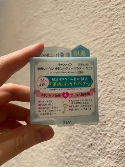 薬用シークレットビューティーパウダー/キャンメイク/フェイスパウダーを使ったクチコミ(2枚目)