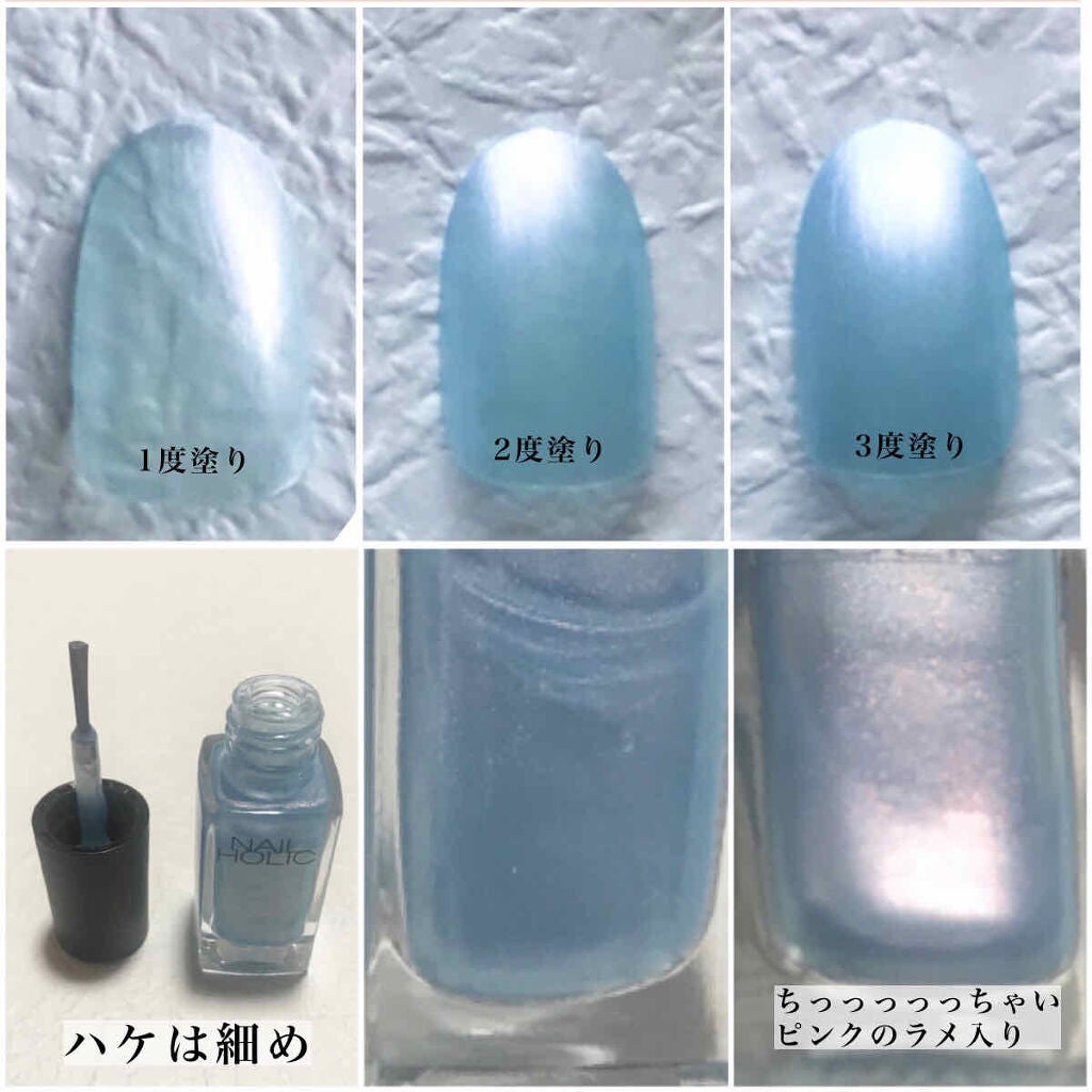 ネイルホリック Sheer pearl color/ネイルホリック/マニキュアを使ったクチコミ(2枚目)