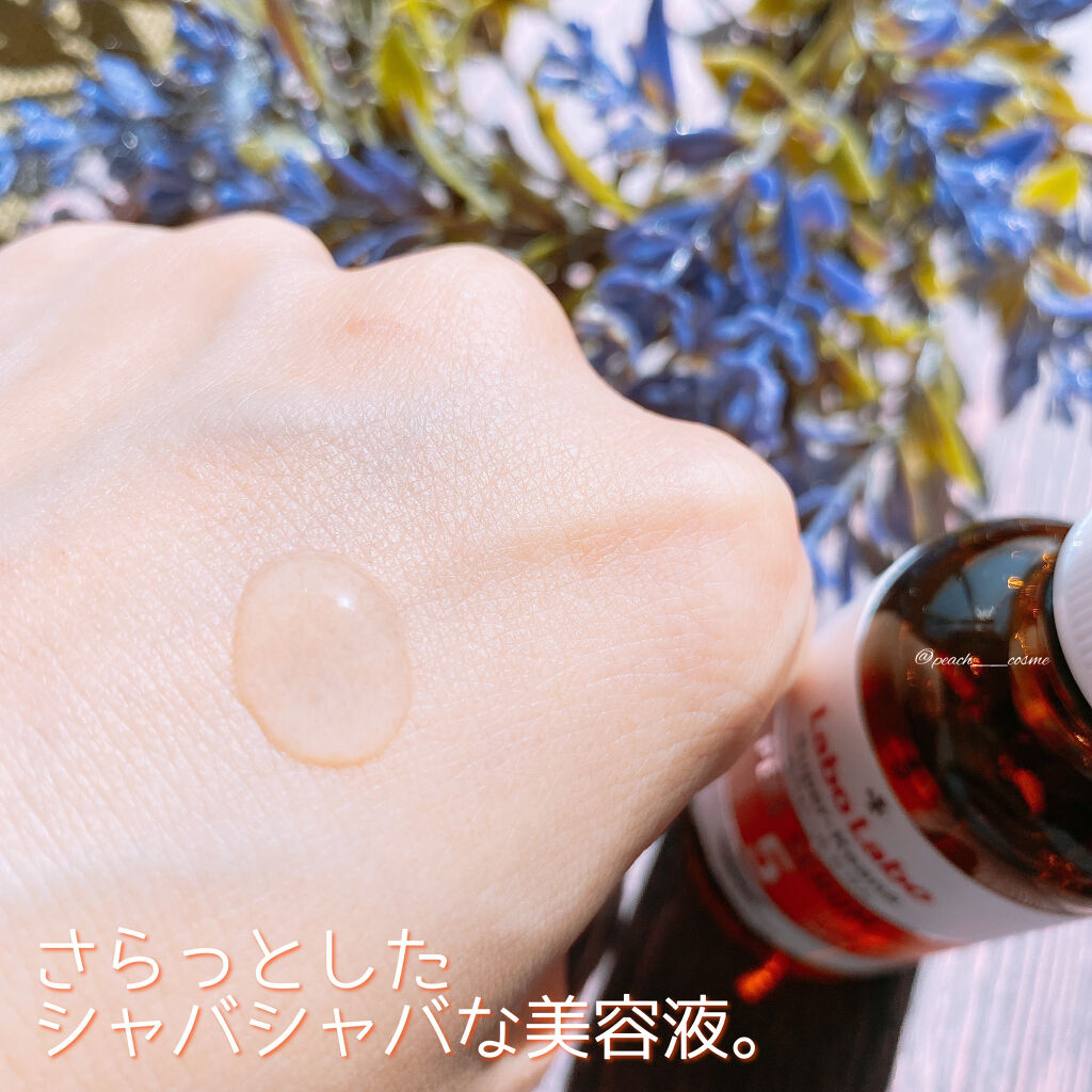 スーパー毛穴ピールセラム/ラボラボ/美容液を使ったクチコミ（3枚目）