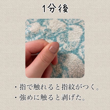 インスタドライ ネイルカラー/サリーハンセン/オールインワンネイルを使ったクチコミ(3枚目)