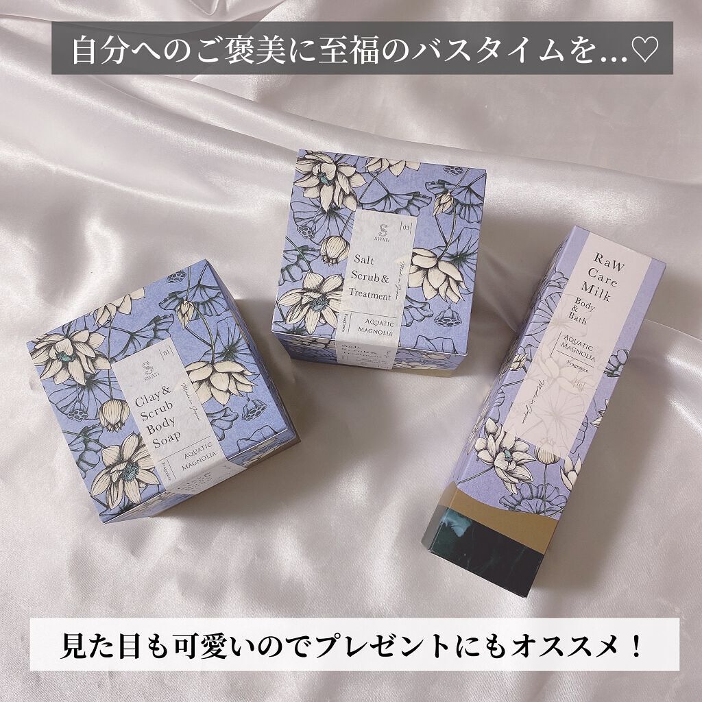 Salt Scrub & Treatment/SWATi MARBLe/ボディスクラブを使ったクチコミ(9枚目)