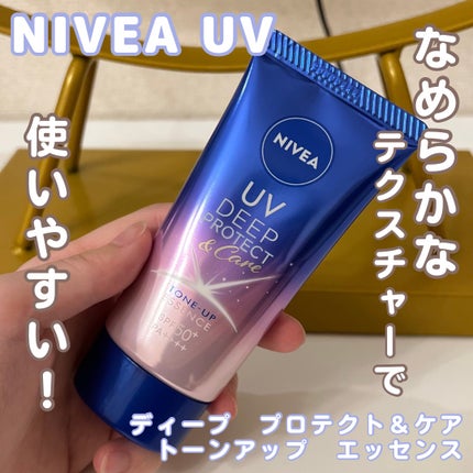 ニベアUV ディープ プロテクト&ケア トーンアップ エッセンス/ニベア/日焼け止めローションを使ったクチコミ(1枚目)