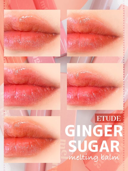 ベアクメルティングバーム/ETUDE/リップバームを使ったクチコミ(1枚目)