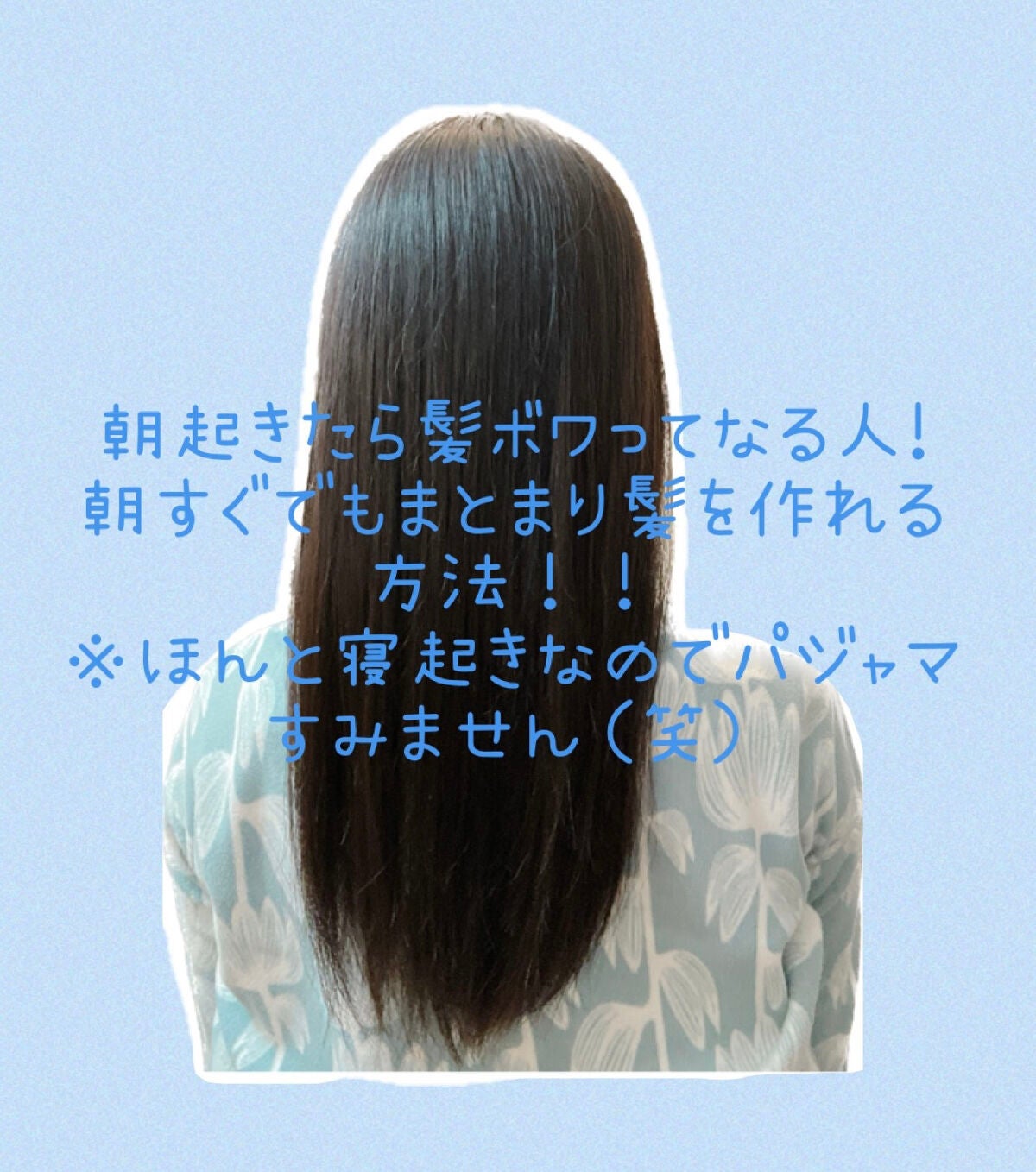 試してみた】B3 カッサモデル ディープブラック/LOVE CHROME | LIPS