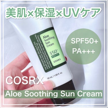 アロエスージングUVクリーム　SPF50+ PA+++/COSRX/日焼け止め・UVケアを使ったクチコミ（1枚目）