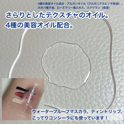 ニベア クレンジングオイル ビューティースキン/ニベア/オイルクレンジングを使ったクチコミ(2枚目)