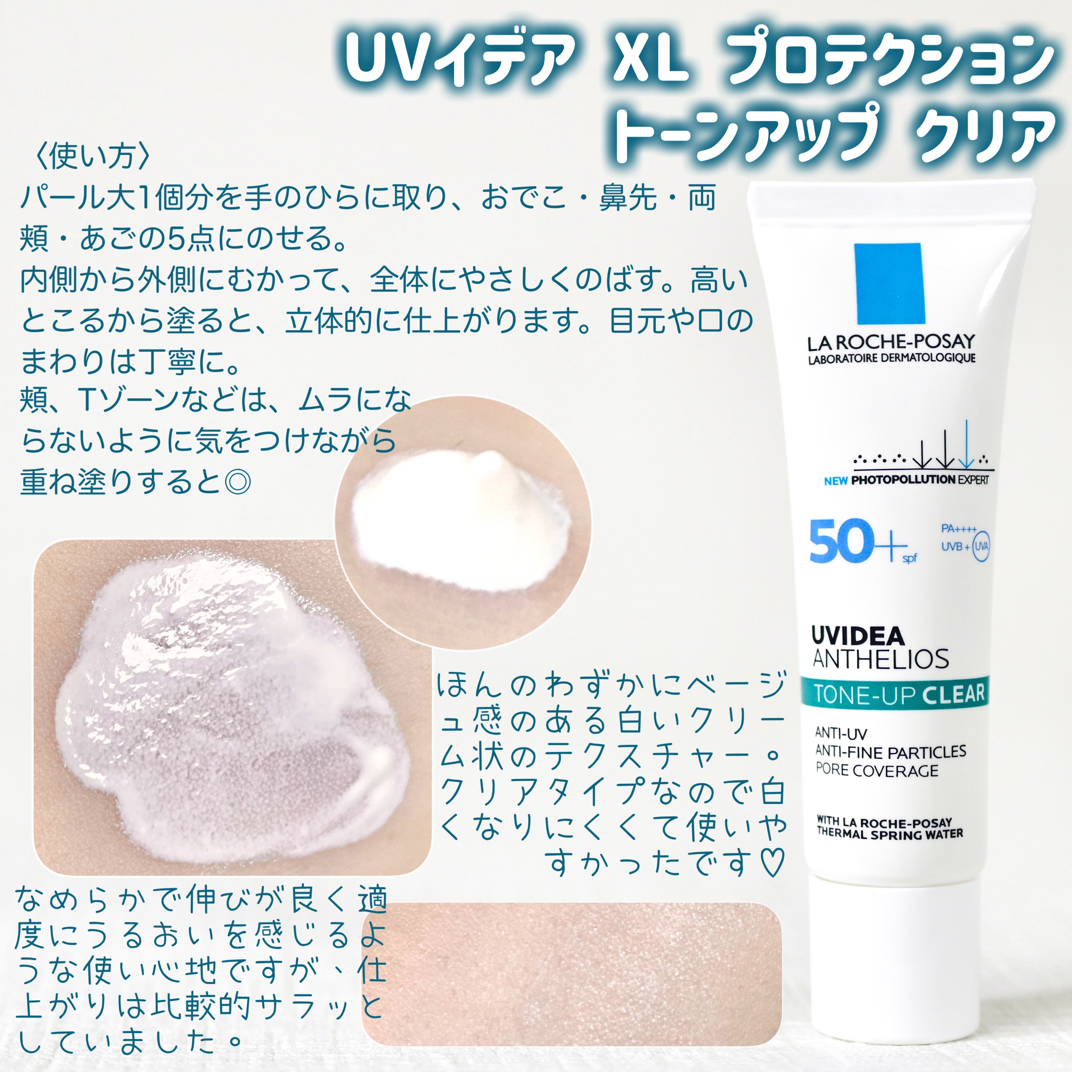 エファクラ ピールケア セラム/ラ ロッシュ ポゼ/美容液を使ったクチコミ（3枚目）