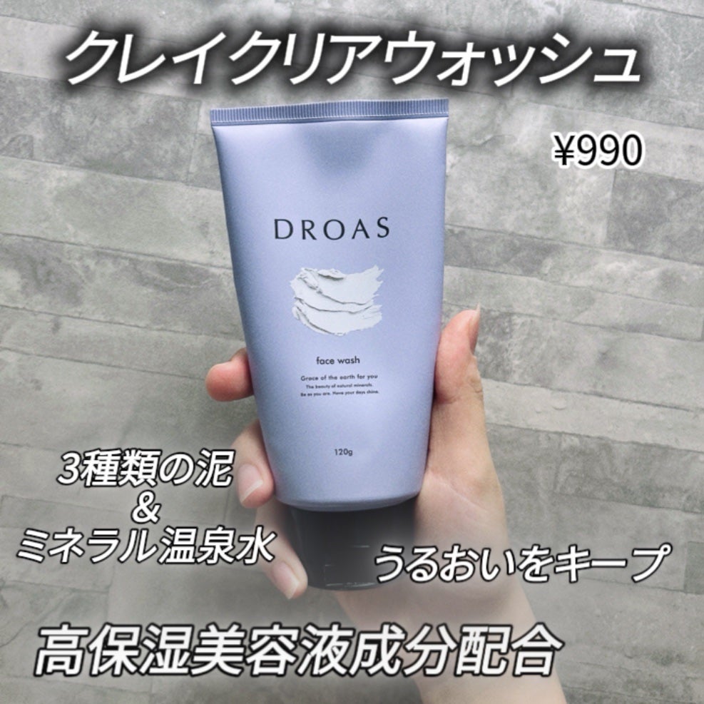 マシュマロホイップ 薬用アクネケア/ビオレ/泡洗顔を使ったクチコミ(1枚目)