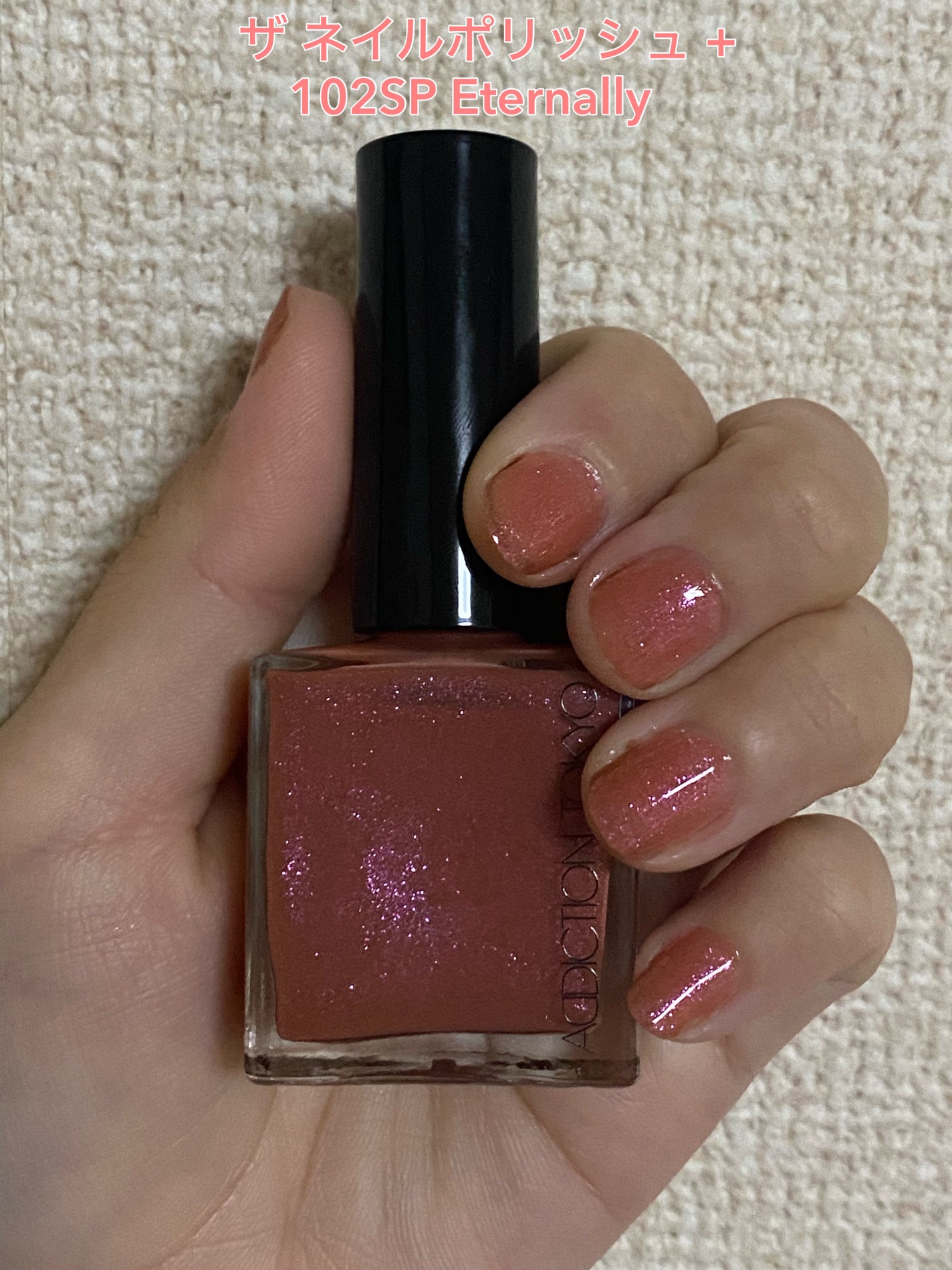 ホリデー アディクション サイレント ウィッシュⅡ /ADDICTION/メイクアップキットを使ったクチコミ(6枚目)