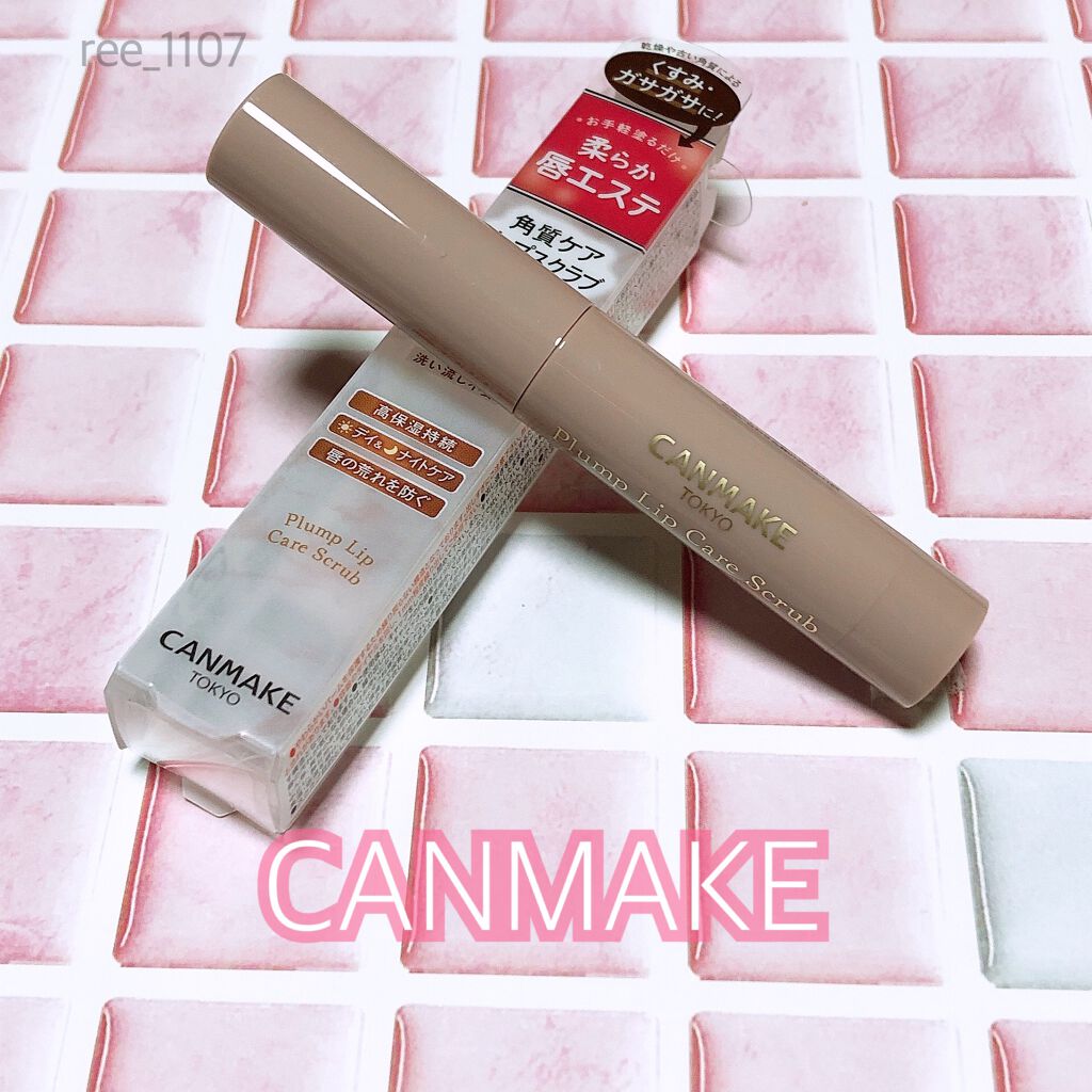 今回はやっとGetできました٩( 'ω' )و‼︎
またまた今更感ありすみません💦

CANMAKE
プランプリップケアスクラブ

☑︎角質ケア
☑︎保湿効果
☑︎プランパー効果

プランパー効果はそんなに
強いスースー感じゃなくいい感じ