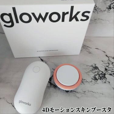gloworks  4Dモーションスキンブースタのクチコミ「こんにちは！＼おうちで2分30秒のエステ気分♡／

@gloworks.official
gl.....」（2枚目）